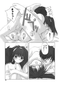 (CR29) [Fountain's Square (Hagiya Masakage)] G.O. (Narue no Sekai)