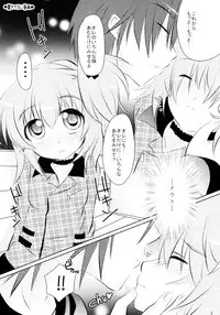 (C79) [Angel☆Tear (Togo)] Shugo Shugo! Soushuuhen (Shugo Chara!)