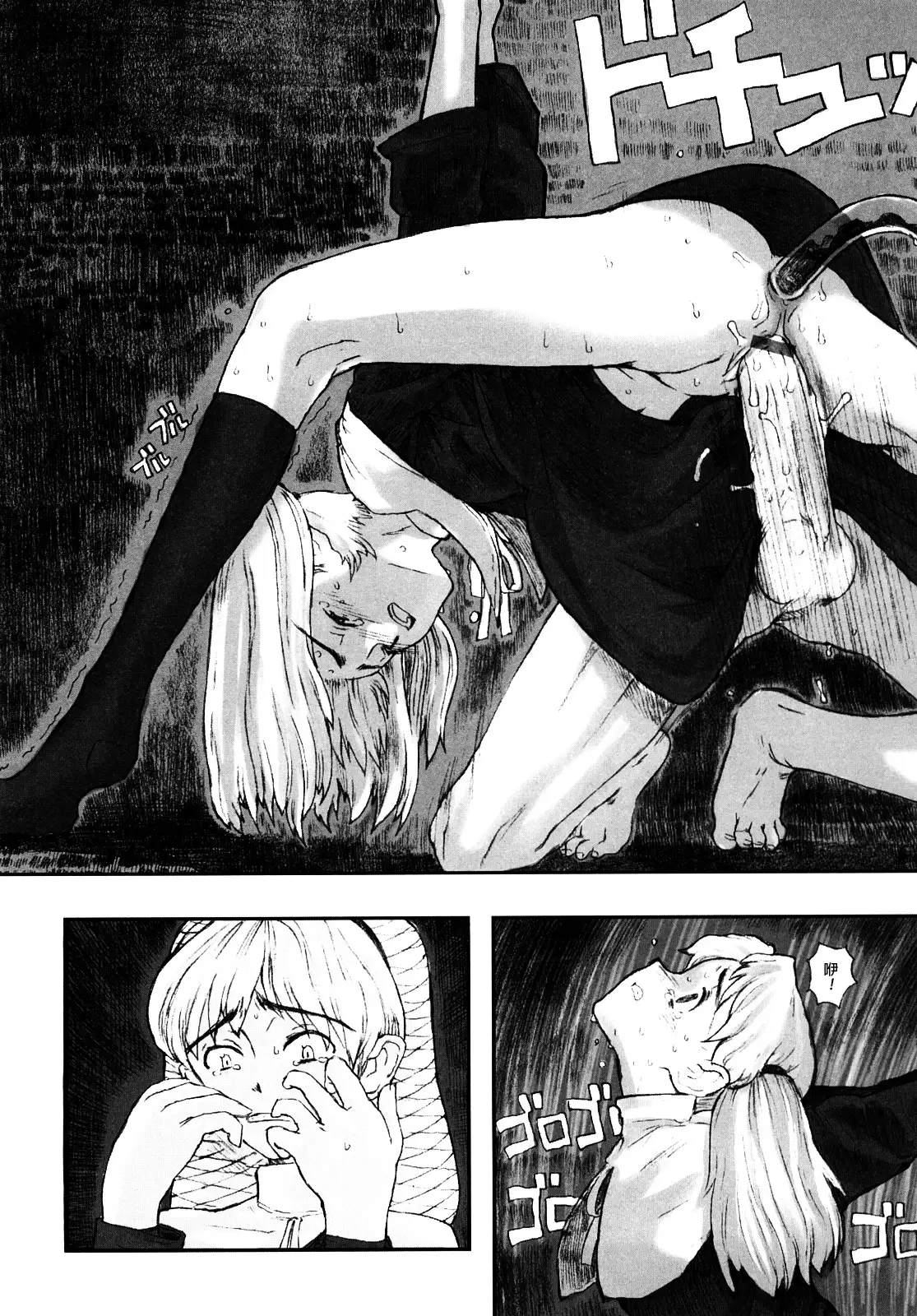 Load of Trash Kanzenban Ch. 1-9