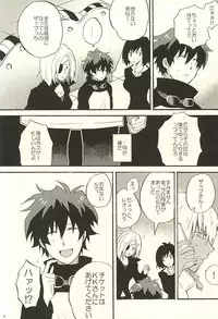 (Ikai Toshi no Arukikata) [Cotolet* (Cotoco)] Chotto Hanashiaimashou! (Kekkai Sensen)