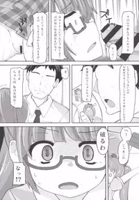 (C87) [AliceCreation (Ruku)] Lets HamePara! (PriPara)