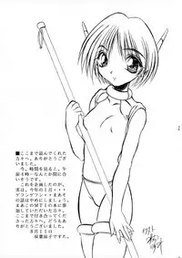 (C60) [M.T.i (Various)] Pia (To Heart)