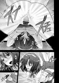 (C76) [S-FORCE (Takemasa Takeshi)] AMAGAMI FRONTIER (Amagami) [Chinese] [脑残翻译]