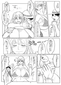 (SM6) [Hybrid Jimushitsu (Muronaga Char siu)] Hybrid Tsuushin Vol.07 (One Piece) [Digital]