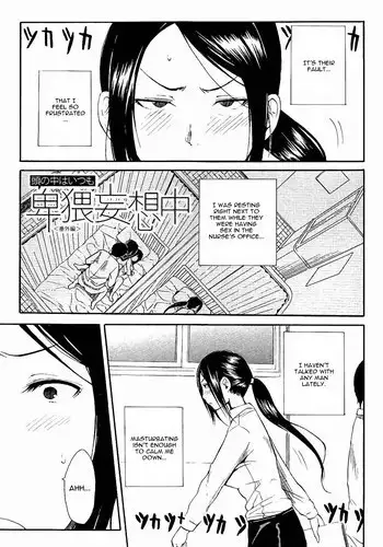 [Chiyou Yoyuchi] Atama no Naka wa Itsumo Hiwai Mousouchuu Bangaihen (Atama no Naka wa Itsumo Hiwai Mousouchuu) [English] [CGrascal]