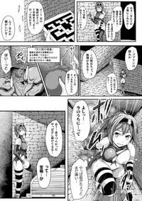 [Reiha] Ishukan SEX Communication [Digital]
