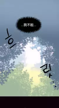 [Rozer] 我统治的世界(A World that I Rule) Ch.1-16 [Chinese]