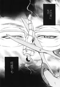 [Good Bye Life (Melu)] Sakedomo Sakedomo - SM Ryoujoku-kei Sakuhin-Shuu - [Digital]