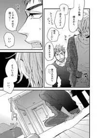 [Kuroki Enuko] Mind Invader