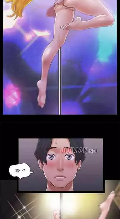 【周五连载】协议换爱（作者：遠德） 第1~58话