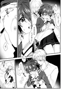 (SPARK11) [matine (iyutani)] Move a Little Closer (Magic Knight Rayearth)