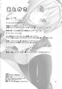 (Reitaisai 11) [Water Drop (MA-SA)] The Holiday (Touhou Project) [Chinese] [伞尖汉化]