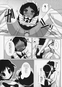 (SC39) [Raiden Labo (Raiden)] Omochiya (Lotte no Omocha!)