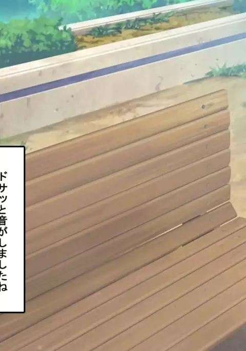 FAIRY PLANET☆Instructions on making love to Fairy