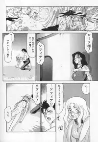 [Taira Hajime] Urza no Yakata