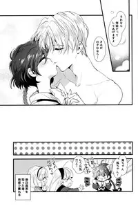 (C92) [matine (iyutani)] Melt (Magic Knight Rayearth)