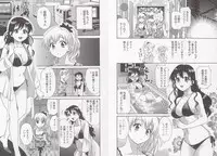 [Pon Takahanada] Tenshi no Marshmallow 3