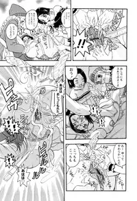 [Anthology] Karyou Shouji Ryoujoku Shiten