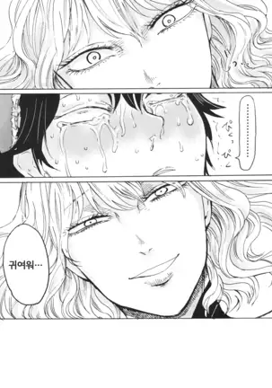 앨리스의 살아있는 인형