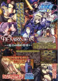 BugBug 2012-07 Vol. 215