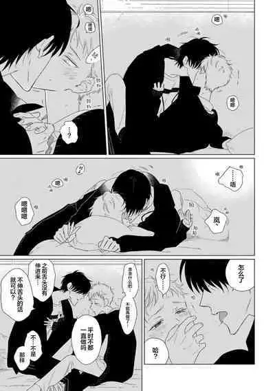 Can't Help Fall in Love