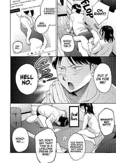 Shinyuu | Intimate Friends