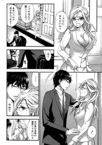 [Kuon Michiyoshi] Hundred Game Ch.1-9