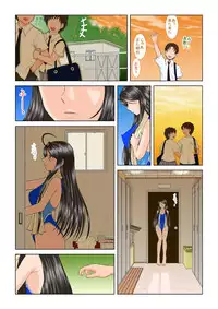 [Studio Wallaby (Haruhonya)] Misora Zenbu to Shimai Choukyou Nikki [Digital]