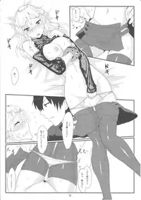 (C83) [Lithium (Uchiga)] Приятного аппетита! (GOD EATER)