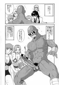 (C65) [Pururun Estate (Kamitsuki Manmaru)] LUCKY STRIKE!! (Dead or Alive)