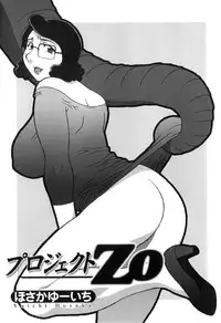 [Anthology] Kemono For HEAVEN in DVD