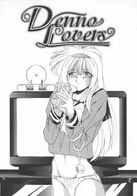 [Gabri-L] Feromone Charge!