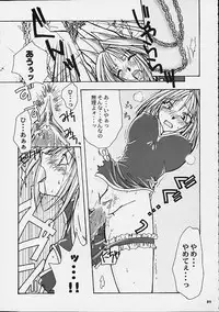 (C60) [Brough-Superior (Tsujisaki Sou)] Tobukusuri (Shaman King, One Piece)