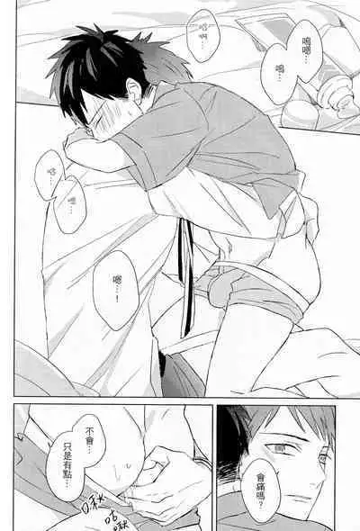 The Monster of Memory Vol.1-Vol.3