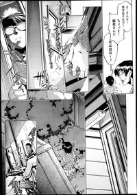 [Ohtori Ryuji] Yah! Toumei Ningen2 Ch.1-5