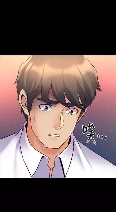 與前妻同居 1-67