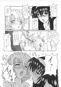 (SC28) [Visual She (Yoshizuki Minoru)] Tsuki no Serenade (Kannazuki no Miko)