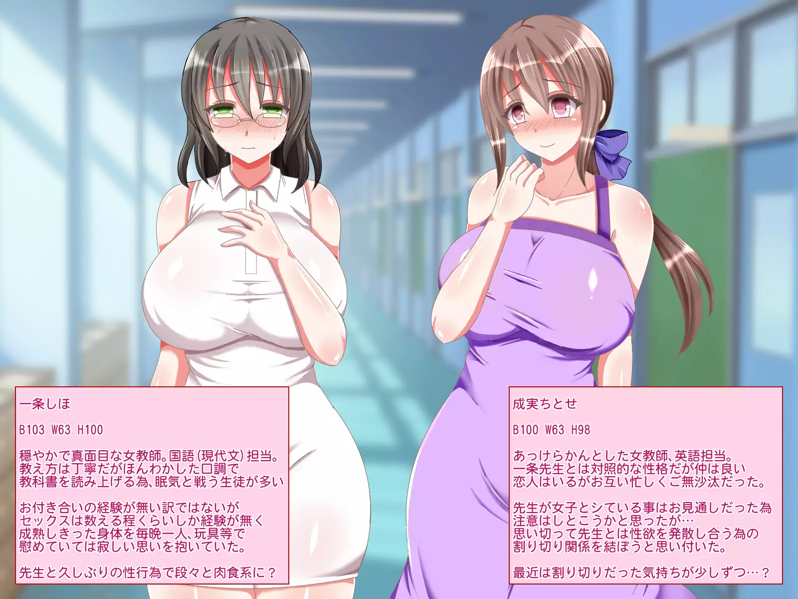 Muchimuchi Ecchi JK Harem Seikatsu