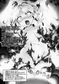 (C95) [Tomoshibiya Koubou (Tomoshibi Hidekazu)] Re make.9 (Super Robot Wars)