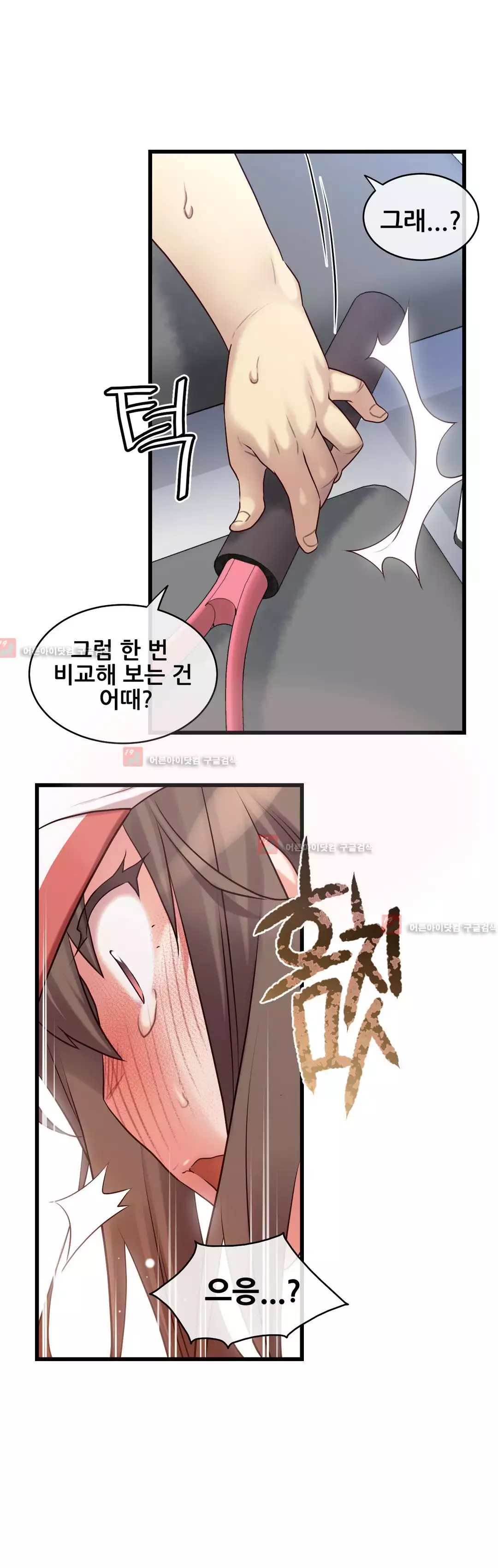 Master in My Dreams Ch.90-120