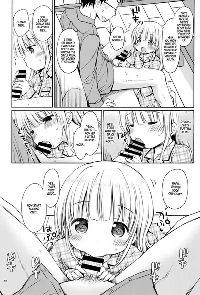 (C95) [Rico-ba (Rico)] Meryl-chan ni Amaetai | I want Meryl-chan to take care of me! [English]