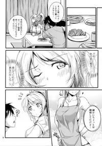 (C86) [Nuno no Ie (Moonlight)] Let's Study xxx 4 (Love Live!)