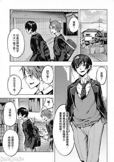 [佐原玄清／ミンカンスキー]性愛＆迷宮!! 1~4 [單行本版] セックス＆ダンジョン!! 1~4