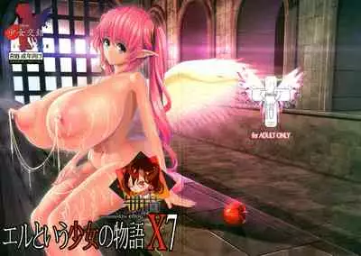 El toiu Shoujo no Monogatari X7