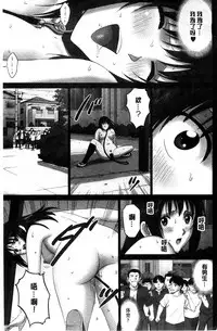 [SMAC] 露出オトメ～変態少女は全裸がお好き～暴露狂少女 ~變態少女他很喜歡全裸~ (含水印版)