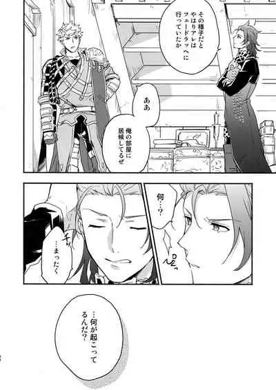 Sono-te ga Tsukamu Mono