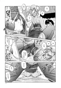 [phantom] No! Problem