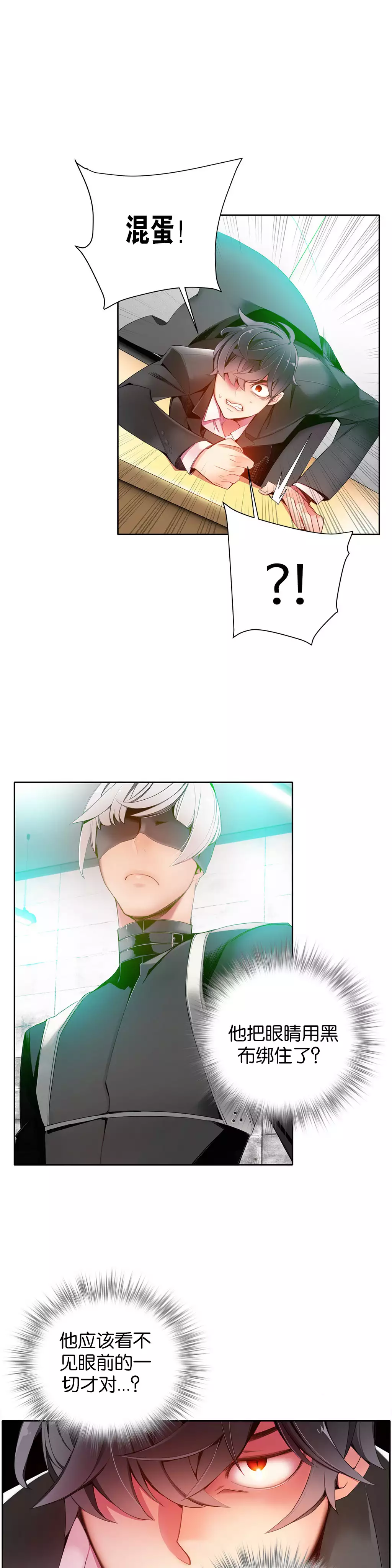 Lilith`s Cord | 莉莉丝的脐带 Ch.1-39