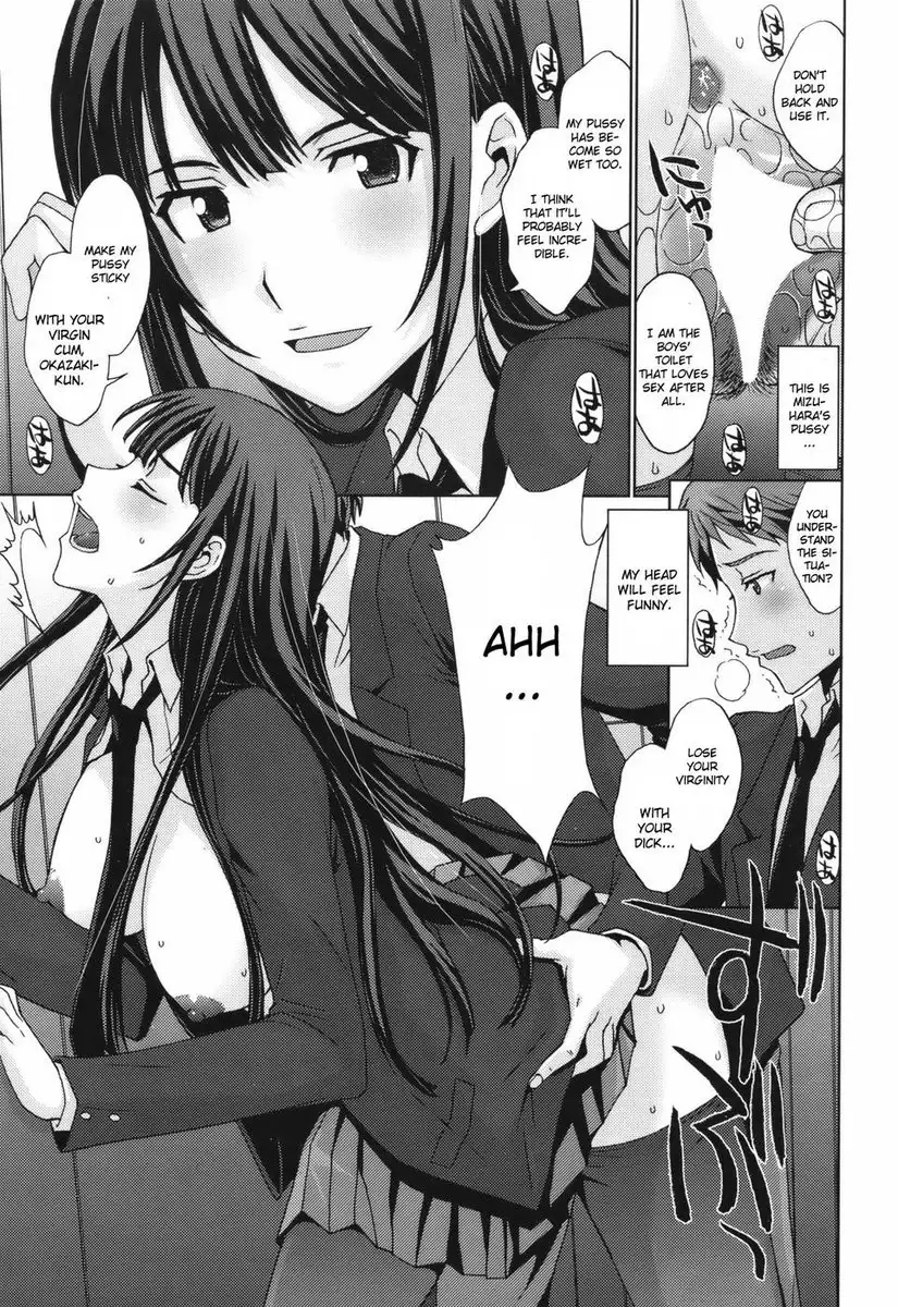 Torikago no Joou