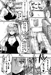 [Hal] RPG -ruthless playing game-